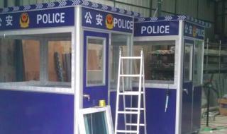 小区保安岗亭 小区保安岗亭